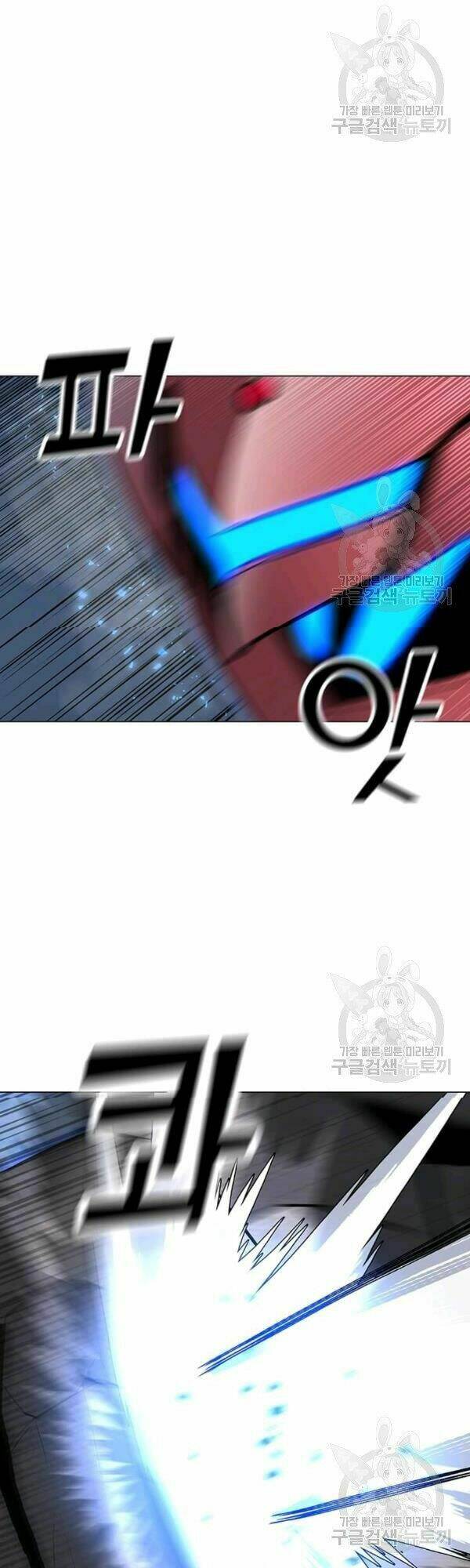 Tôi Là Người Chơi Thần Chú Đơn Độc - Chapter 54 - Page 9