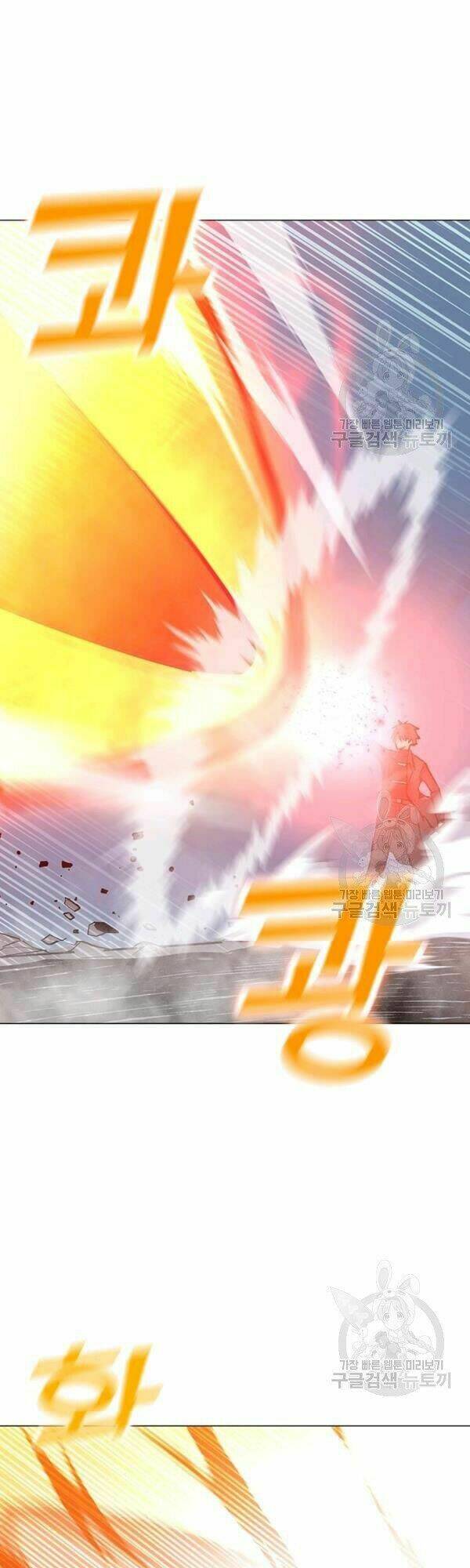 Tôi Là Người Chơi Thần Chú Đơn Độc - Chapter 54 - Page 13