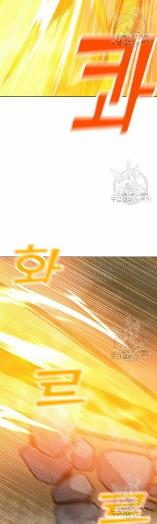 Tôi Là Người Chơi Thần Chú Đơn Độc - Chapter 54 - Page 15