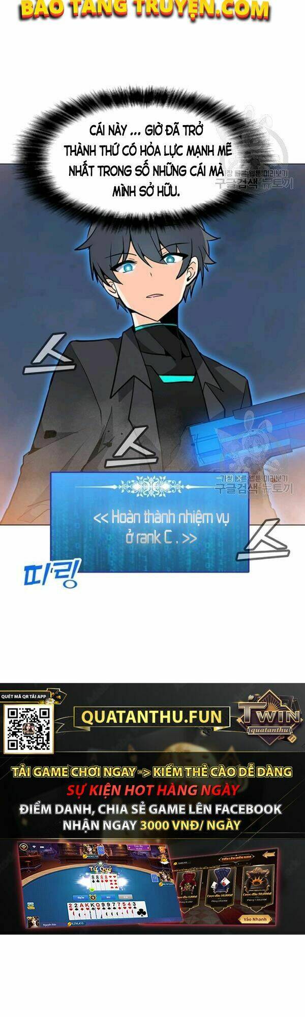 Tôi Là Người Chơi Thần Chú Đơn Độc - Chapter 54 - Page 17