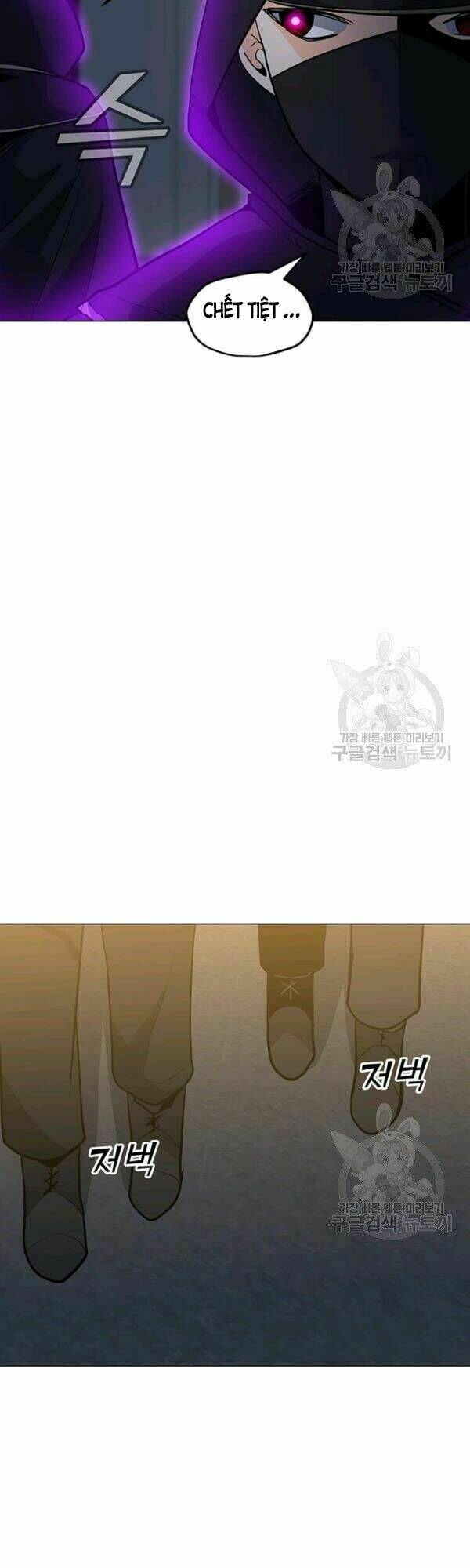 Tôi Là Người Chơi Thần Chú Đơn Độc - Chapter 54 - Page 26