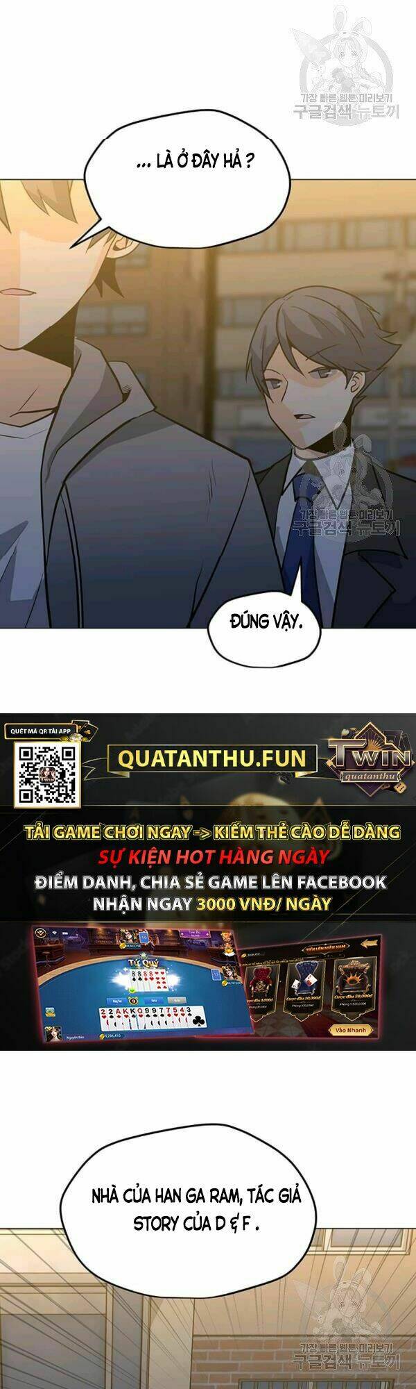 Tôi Là Người Chơi Thần Chú Đơn Độc - Chapter 54 - Page 27