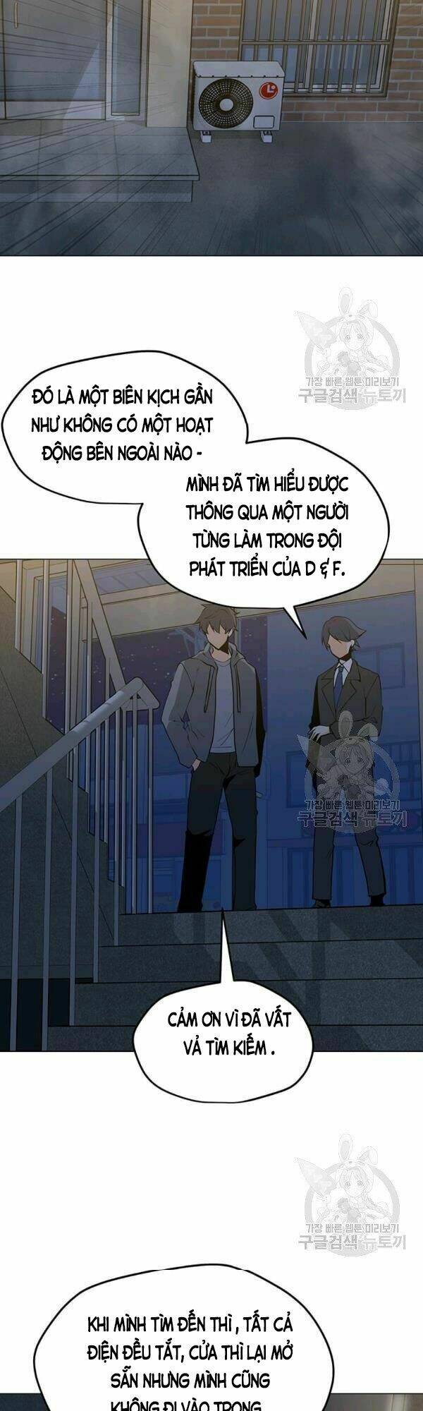 Tôi Là Người Chơi Thần Chú Đơn Độc - Chapter 54 - Page 28