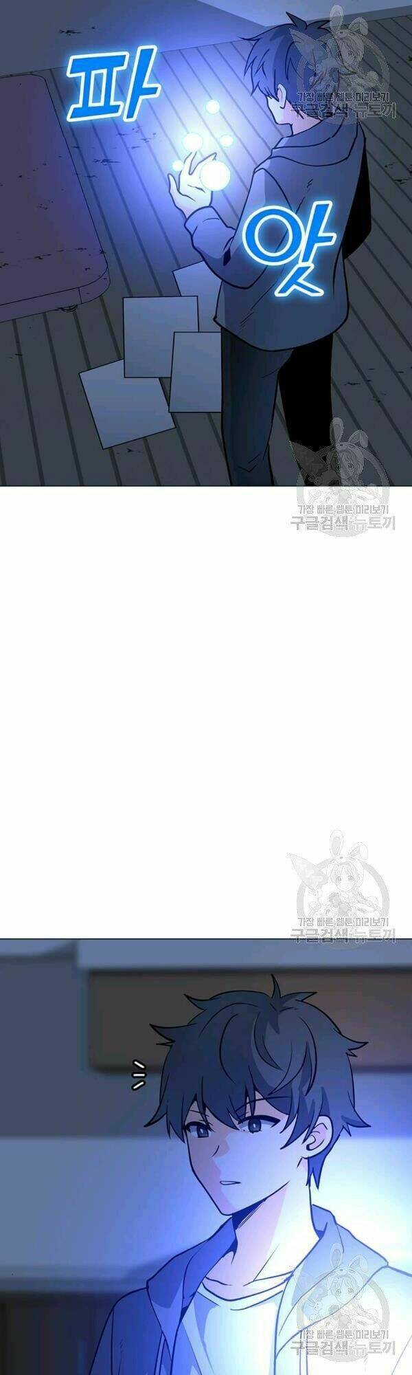 Tôi Là Người Chơi Thần Chú Đơn Độc - Chapter 54 - Page 33