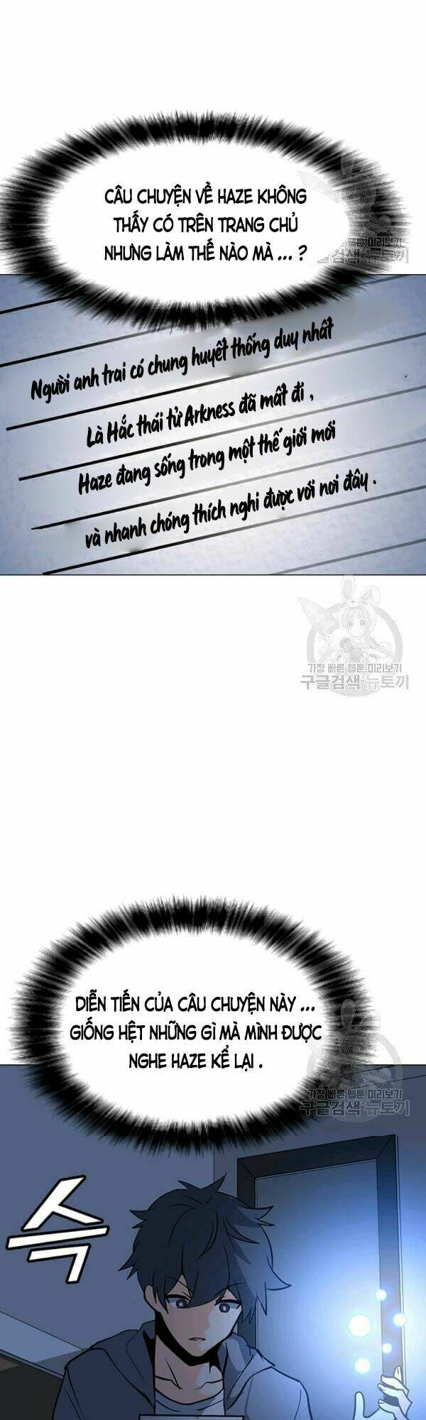 Tôi Là Người Chơi Thần Chú Đơn Độc - Chapter 54 - Page 35