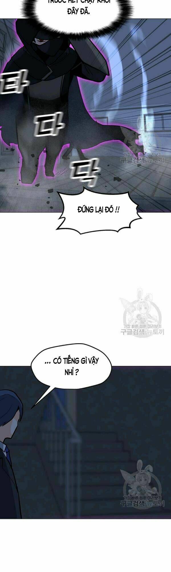 Tôi Là Người Chơi Thần Chú Đơn Độc - Chapter 54 - Page 43