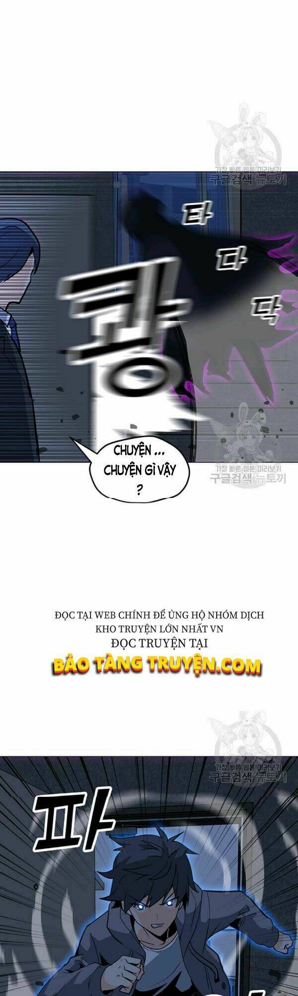 Tôi Là Người Chơi Thần Chú Đơn Độc - Chapter 54 - Page 44