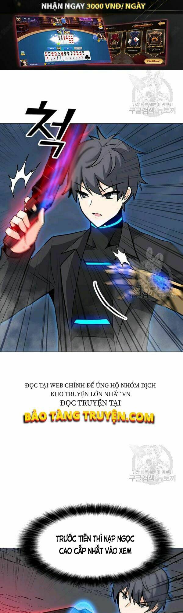 Tôi Là Người Chơi Thần Chú Đơn Độc - Chapter 54 - Page 5