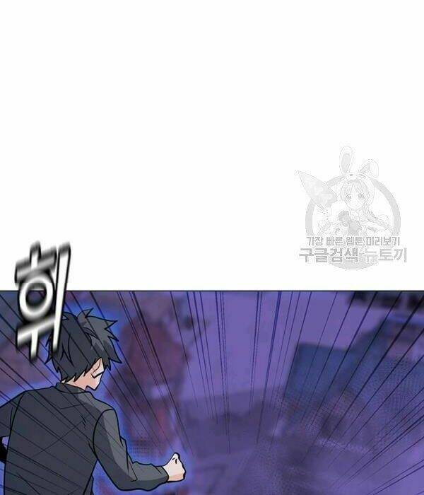 Tôi Là Người Chơi Thần Chú Đơn Độc - Chapter 55 - Page 124