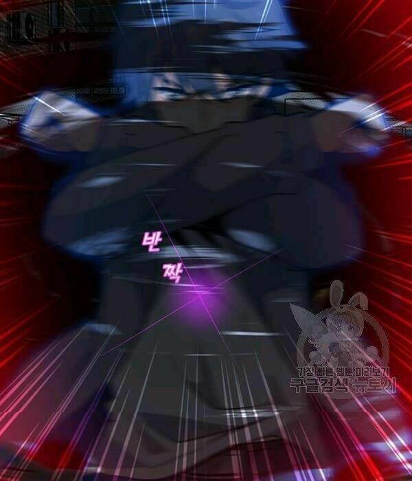 Tôi Là Người Chơi Thần Chú Đơn Độc - Chapter 55 - Page 12