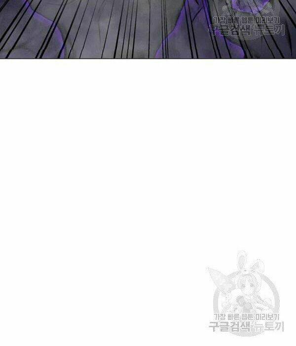 Tôi Là Người Chơi Thần Chú Đơn Độc - Chapter 55 - Page 146