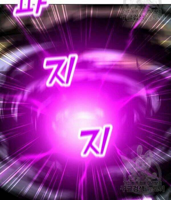 Tôi Là Người Chơi Thần Chú Đơn Độc - Chapter 55 - Page 17