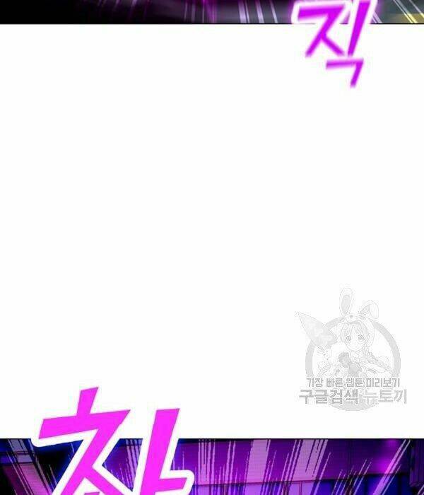 Tôi Là Người Chơi Thần Chú Đơn Độc - Chapter 55 - Page 18