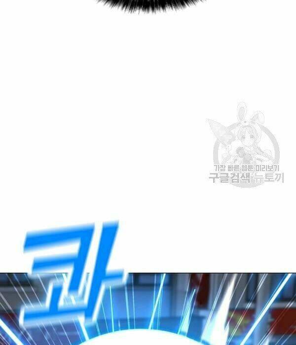 Tôi Là Người Chơi Thần Chú Đơn Độc - Chapter 55 - Page 32