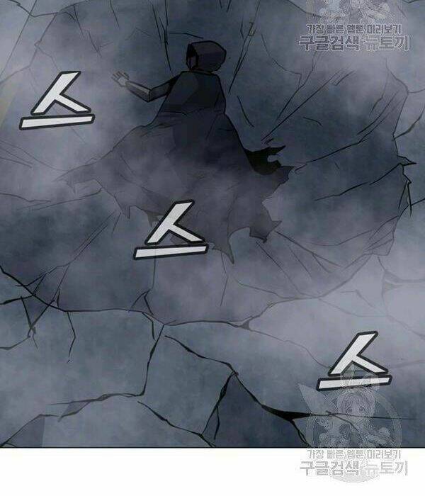 Tôi Là Người Chơi Thần Chú Đơn Độc - Chapter 55 - Page 35