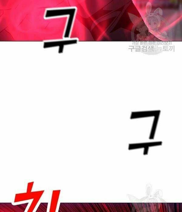 Tôi Là Người Chơi Thần Chú Đơn Độc - Chapter 55 - Page 4