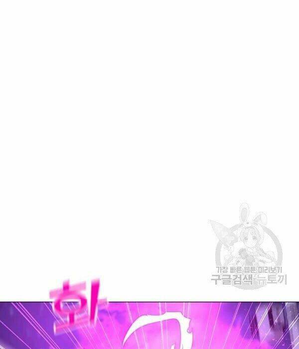 Tôi Là Người Chơi Thần Chú Đơn Độc - Chapter 55 - Page 49