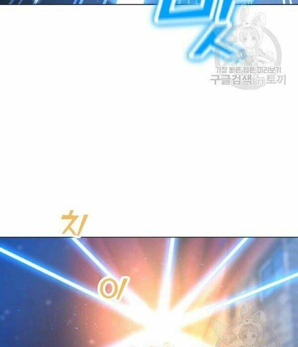 Tôi Là Người Chơi Thần Chú Đơn Độc - Chapter 55 - Page 53