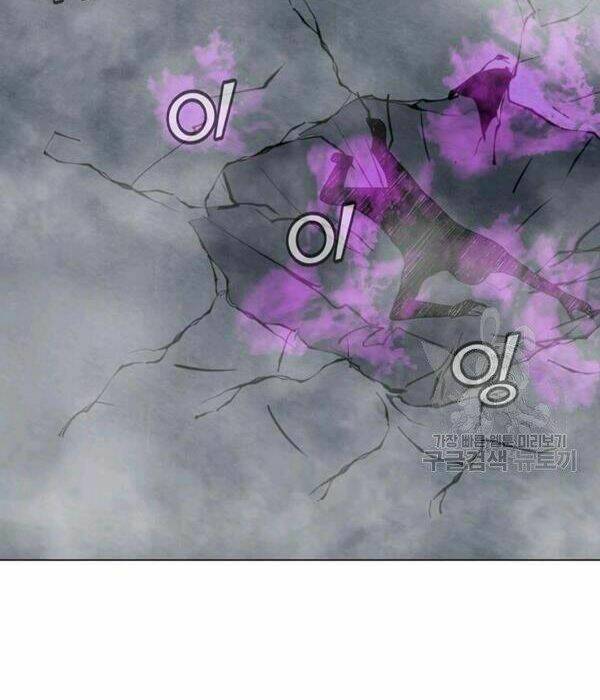 Tôi Là Người Chơi Thần Chú Đơn Độc - Chapter 55 - Page 56