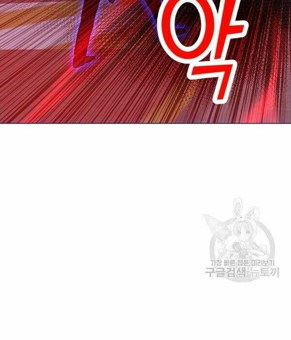 Tôi Là Người Chơi Thần Chú Đơn Độc - Chapter 55 - Page 6