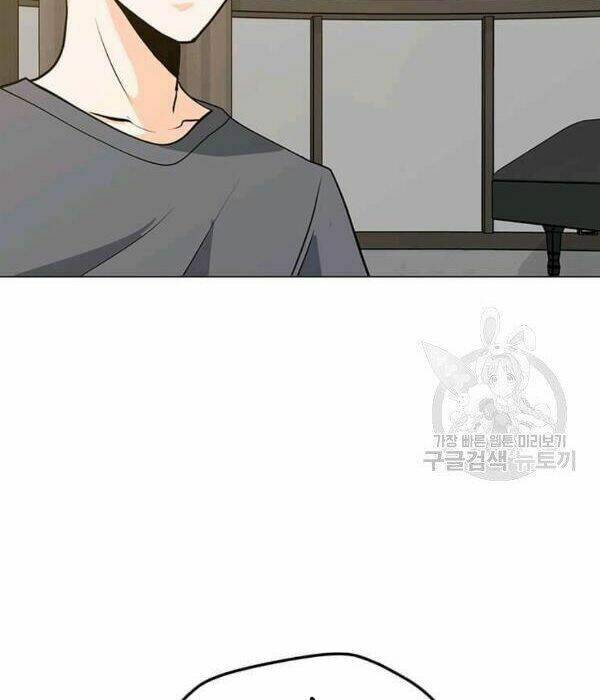 Tôi Là Người Chơi Thần Chú Đơn Độc - Chapter 55 - Page 87