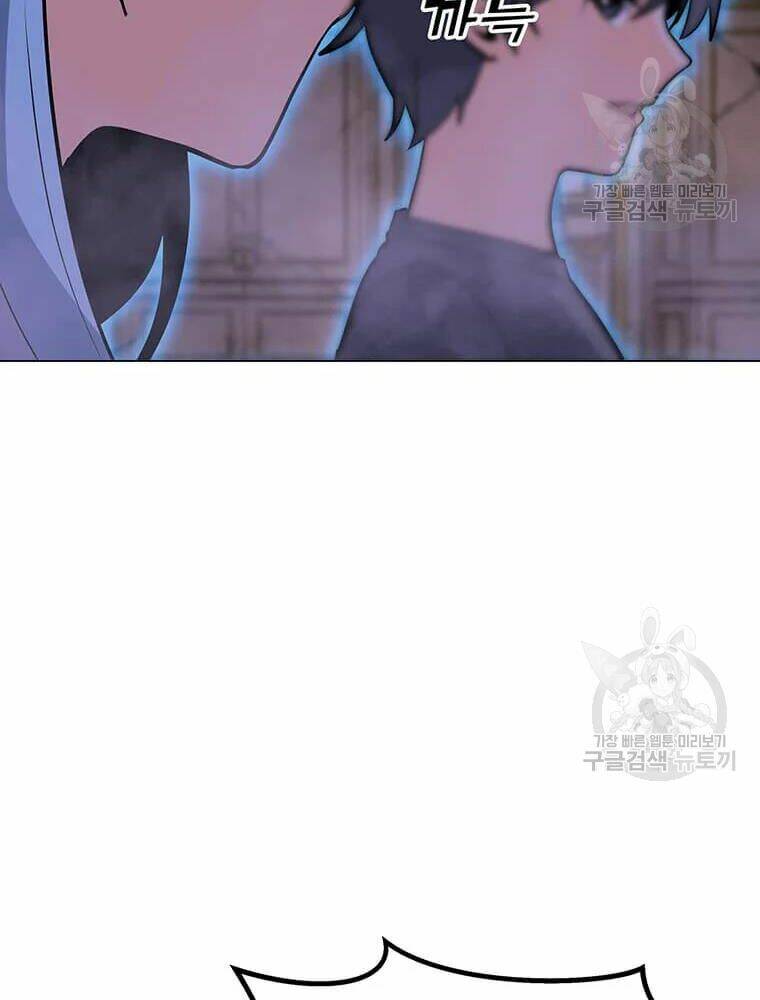 Tôi Là Người Chơi Thần Chú Đơn Độc - Chapter 56 - Page 103