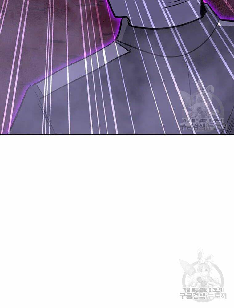 Tôi Là Người Chơi Thần Chú Đơn Độc - Chapter 56 - Page 105