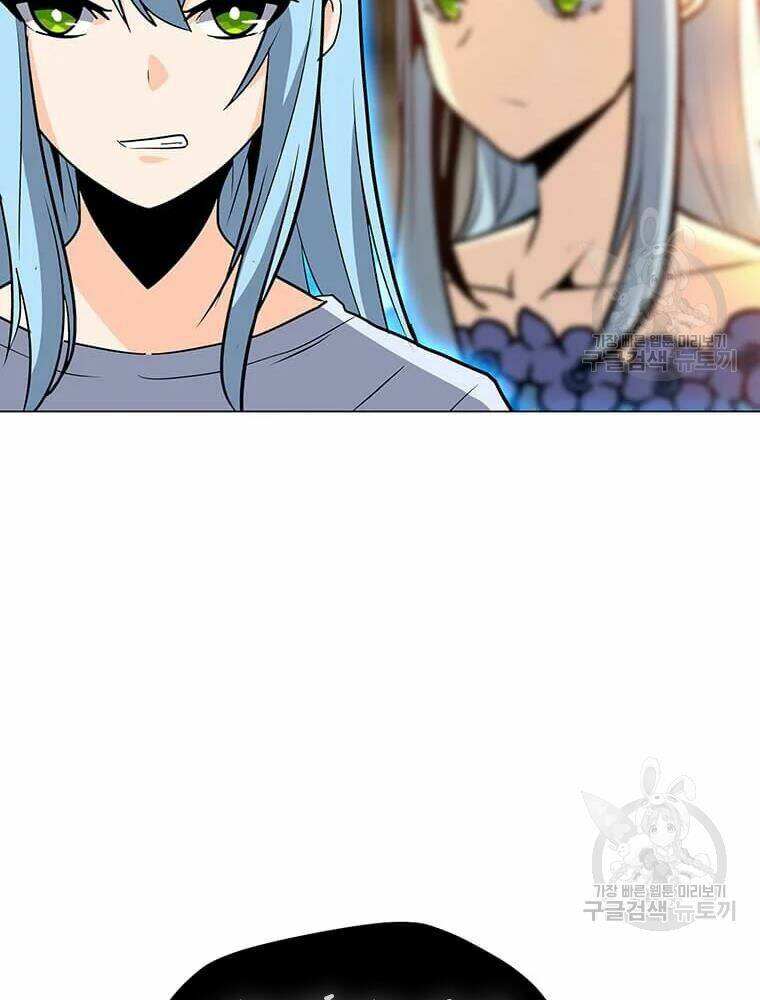 Tôi Là Người Chơi Thần Chú Đơn Độc - Chapter 56 - Page 110