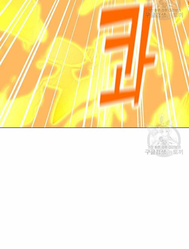 Tôi Là Người Chơi Thần Chú Đơn Độc - Chapter 56 - Page 124