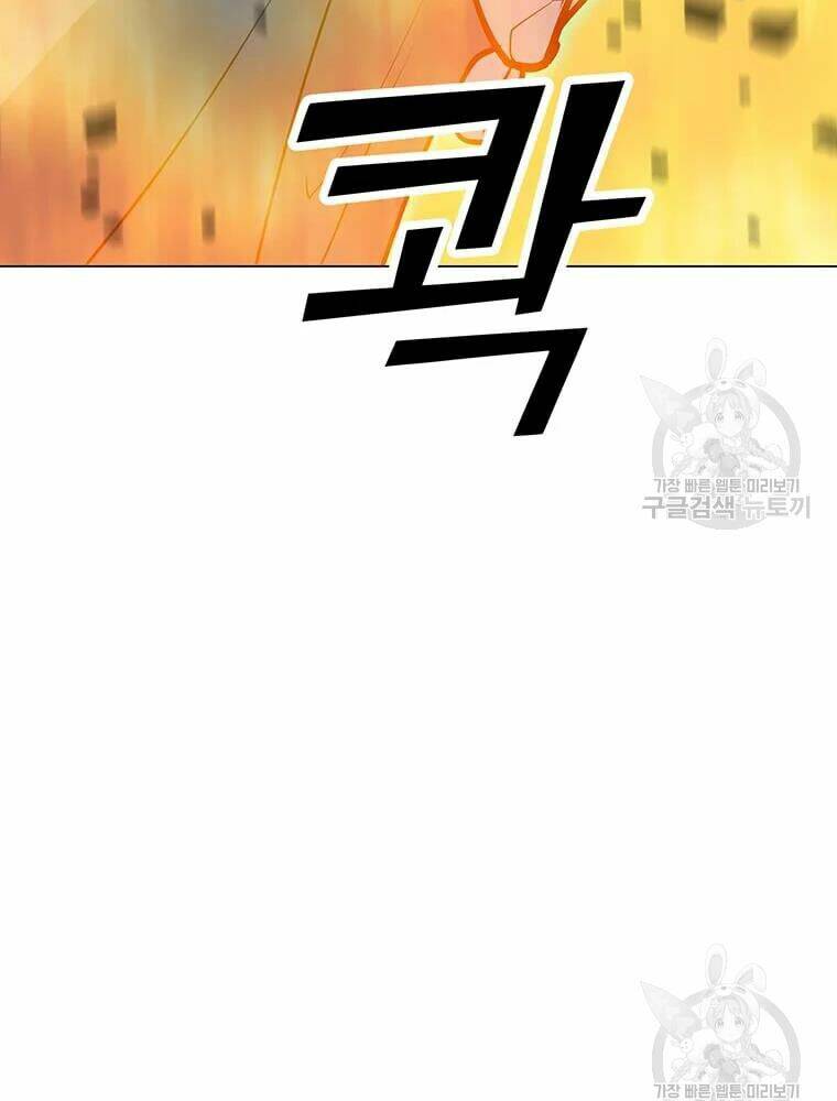 Tôi Là Người Chơi Thần Chú Đơn Độc - Chapter 56 - Page 128