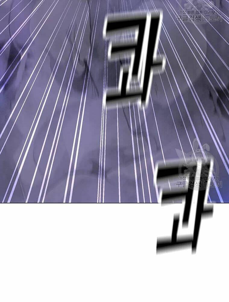 Tôi Là Người Chơi Thần Chú Đơn Độc - Chapter 56 - Page 12