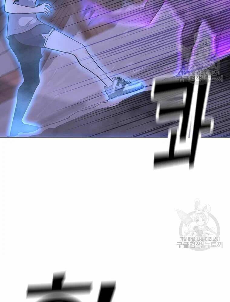 Tôi Là Người Chơi Thần Chú Đơn Độc - Chapter 56 - Page 14