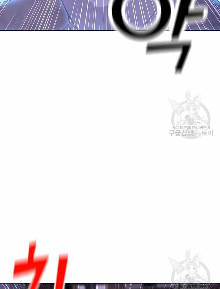 Tôi Là Người Chơi Thần Chú Đơn Độc - Chapter 56 - Page 16