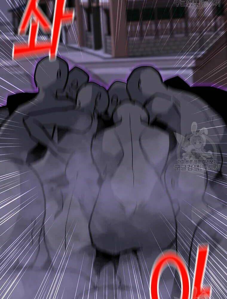 Tôi Là Người Chơi Thần Chú Đơn Độc - Chapter 56 - Page 17