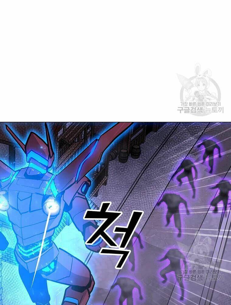 Tôi Là Người Chơi Thần Chú Đơn Độc - Chapter 56 - Page 26