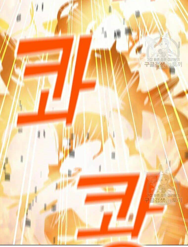 Tôi Là Người Chơi Thần Chú Đơn Độc - Chapter 56 - Page 31