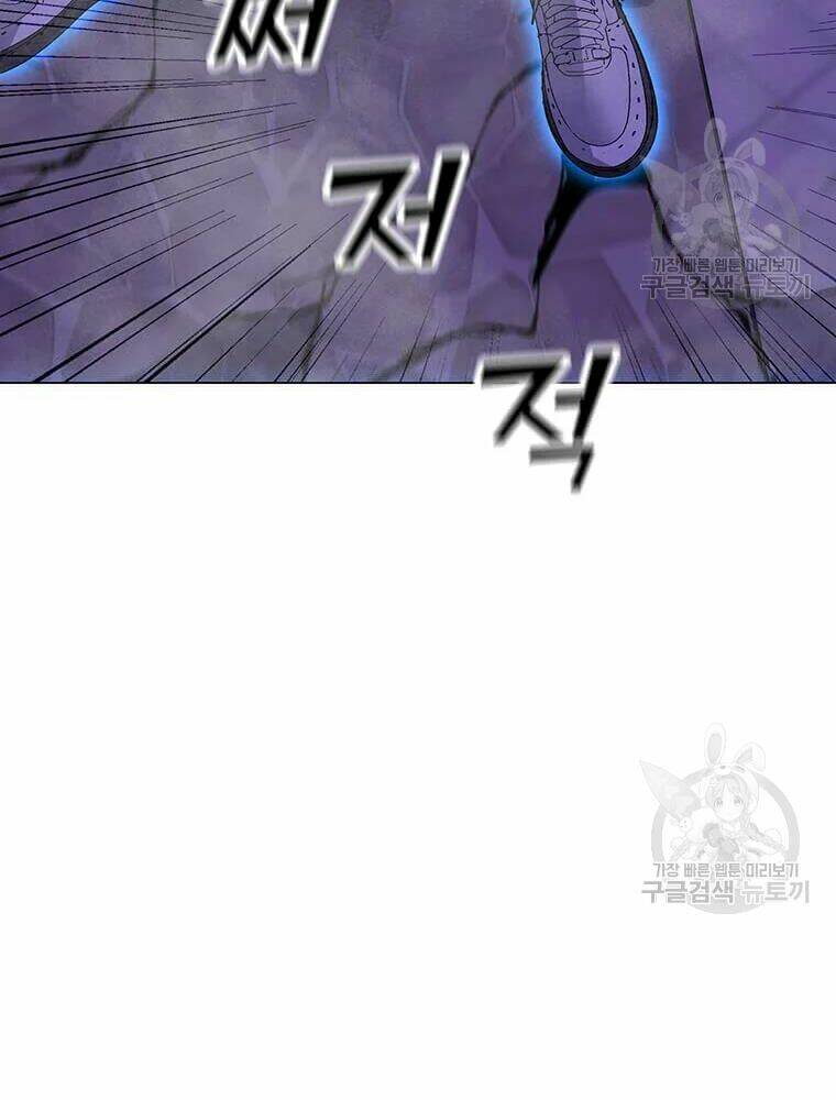 Tôi Là Người Chơi Thần Chú Đơn Độc - Chapter 56 - Page 3