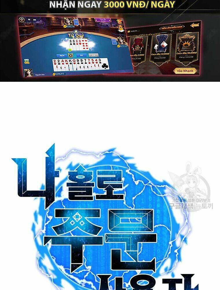 Tôi Là Người Chơi Thần Chú Đơn Độc - Chapter 56 - Page 58