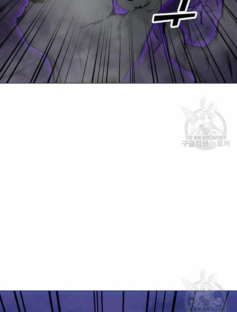 Tôi Là Người Chơi Thần Chú Đơn Độc - Chapter 56 - Page 5