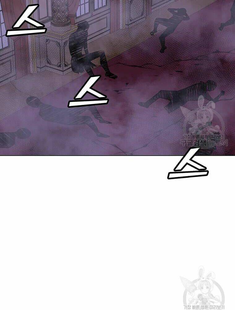 Tôi Là Người Chơi Thần Chú Đơn Độc - Chapter 56 - Page 61