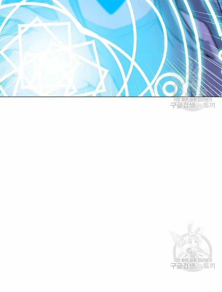 Tôi Là Người Chơi Thần Chú Đơn Độc - Chapter 56 - Page 71