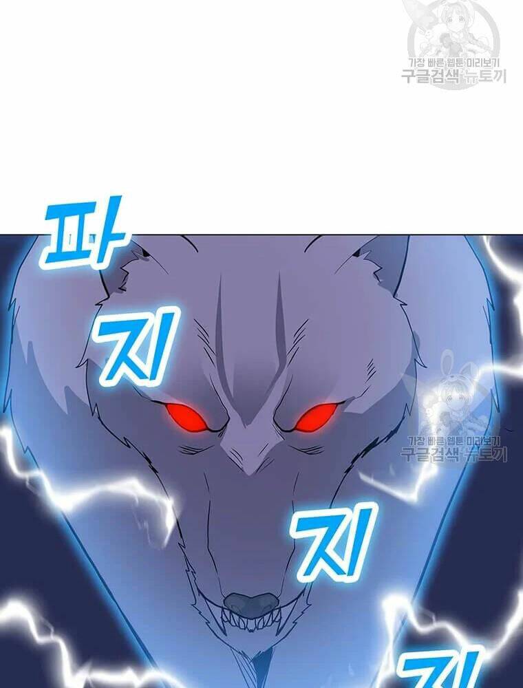 Tôi Là Người Chơi Thần Chú Đơn Độc - Chapter 56 - Page 74