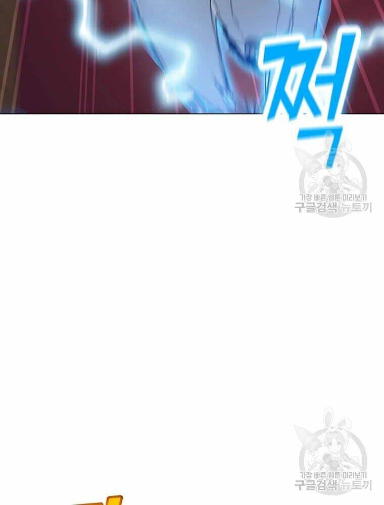 Tôi Là Người Chơi Thần Chú Đơn Độc - Chapter 56 - Page 77