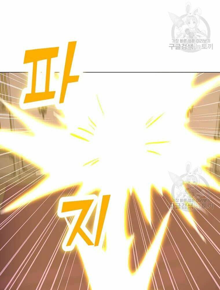 Tôi Là Người Chơi Thần Chú Đơn Độc - Chapter 56 - Page 86