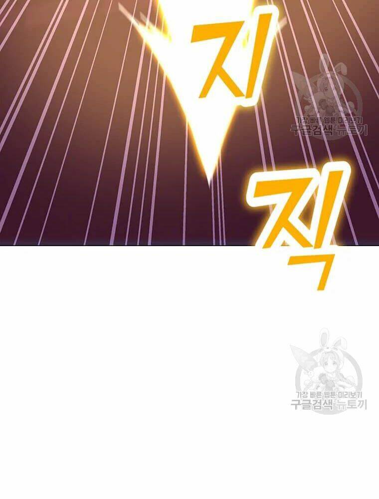 Tôi Là Người Chơi Thần Chú Đơn Độc - Chapter 56 - Page 87