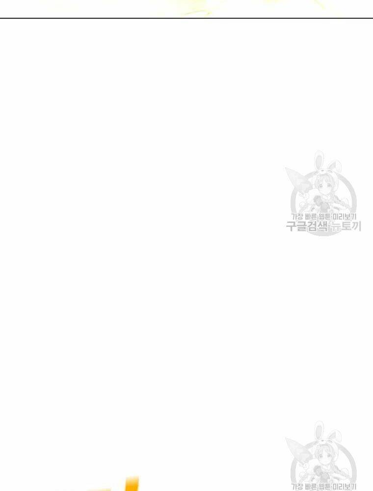 Tôi Là Người Chơi Thần Chú Đơn Độc - Chapter 56 - Page 89