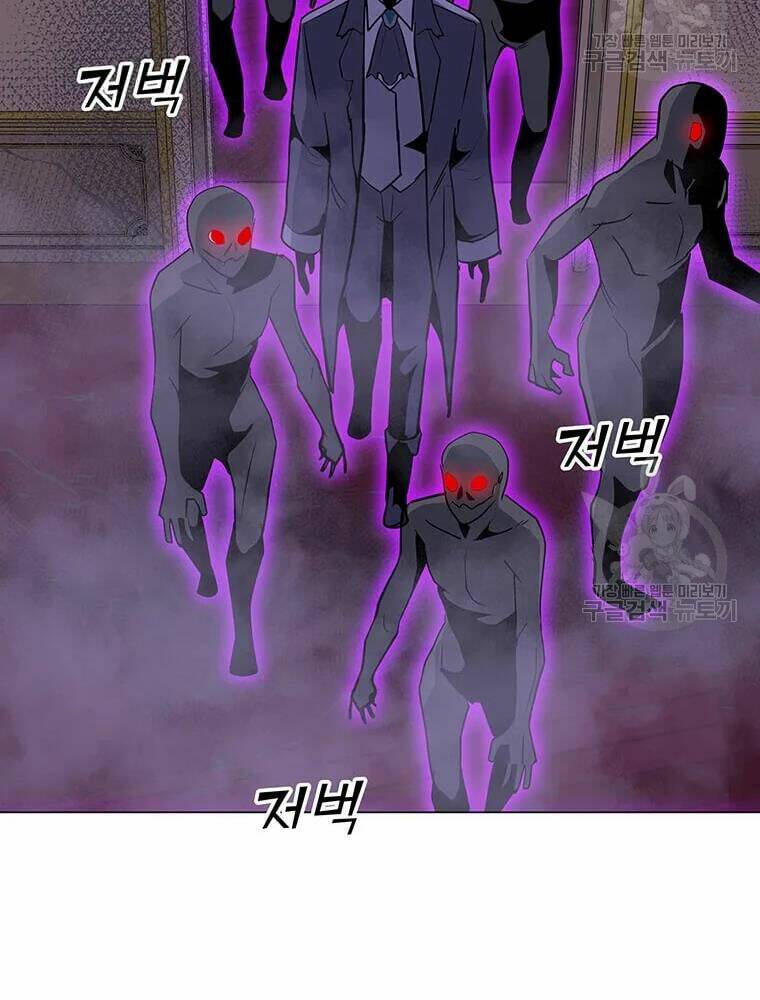 Tôi Là Người Chơi Thần Chú Đơn Độc - Chapter 56 - Page 96