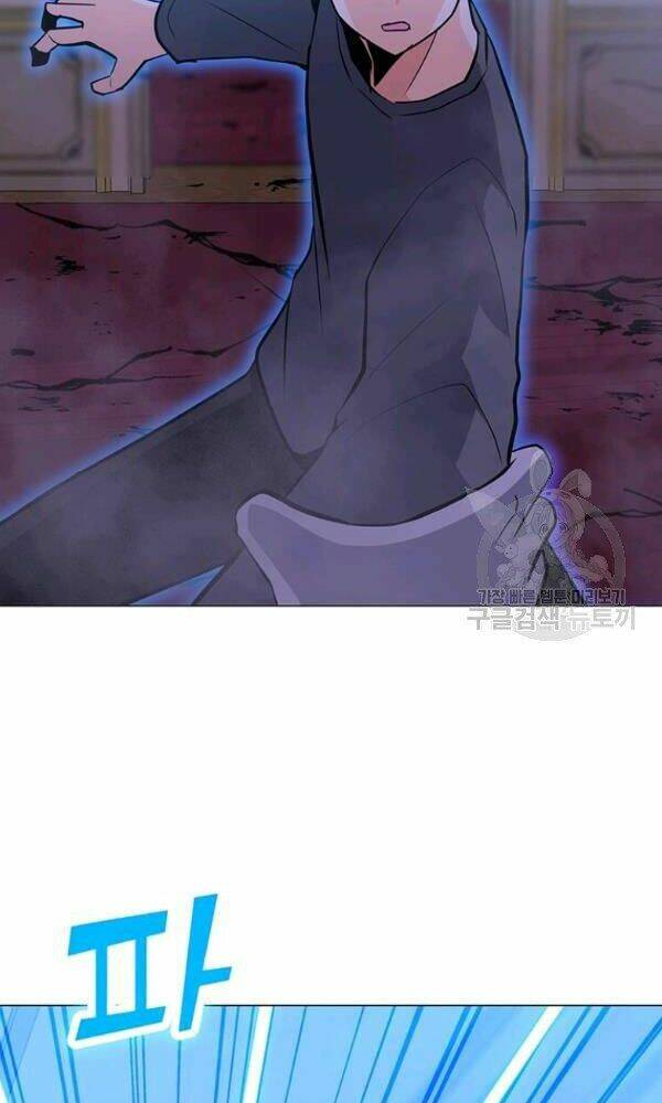 Tôi Là Người Chơi Thần Chú Đơn Độc - Chapter 57 - Page 9