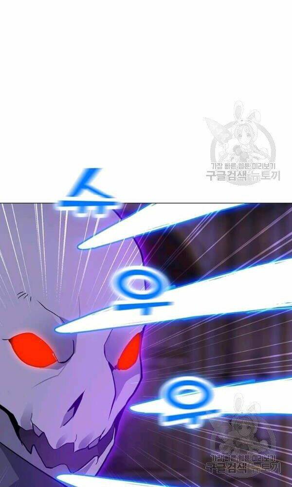 Tôi Là Người Chơi Thần Chú Đơn Độc - Chapter 57 - Page 11