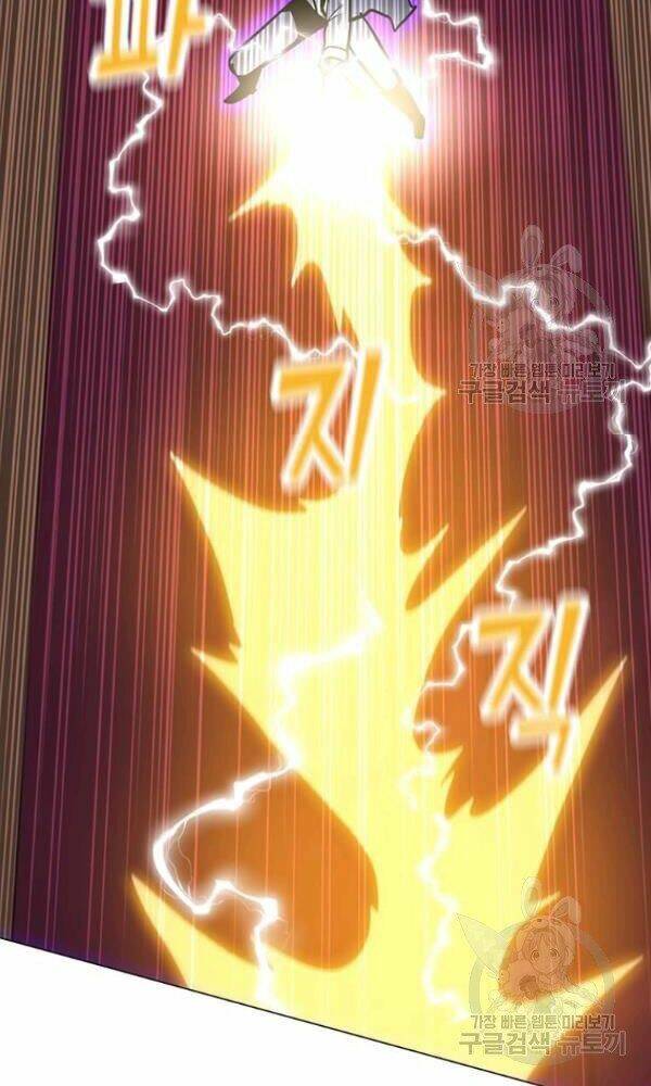 Tôi Là Người Chơi Thần Chú Đơn Độc - Chapter 57 - Page 17